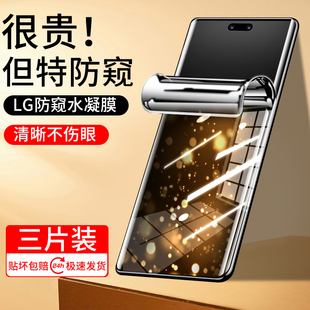 适用华为nova14Pro手机膜nova14钢化水凝膜nova14ultra防窥膜14novapro活力版保护膜no14软膜por新款防窥贴膜