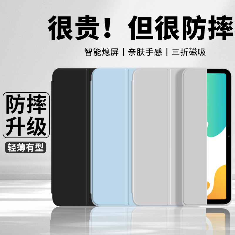适用华为bah4一w39平板保护套matepad10.4保护壳-w29全包matepadbah4w39防摔104寸w19电脑bah4w39三折pad硅胶