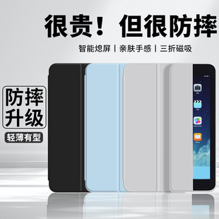 适用iPadAir1保护套苹果a1474平板保护壳ipad全包air1防摔ipada1474硅胶1代电脑磁吸三折ipadair一代2013后壳