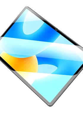 华为MatePad2023新款平板钢化膜