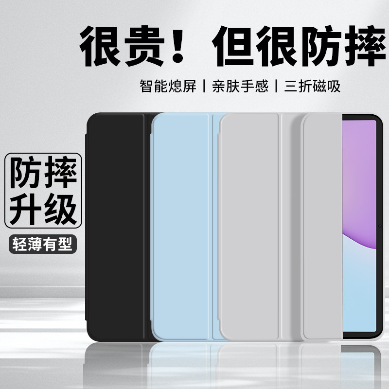 适用华为MatePad115平板保护套11matepadpro115s保护壳2026柔光版mini11.5全包matepadair防摔pad11.5s三折se