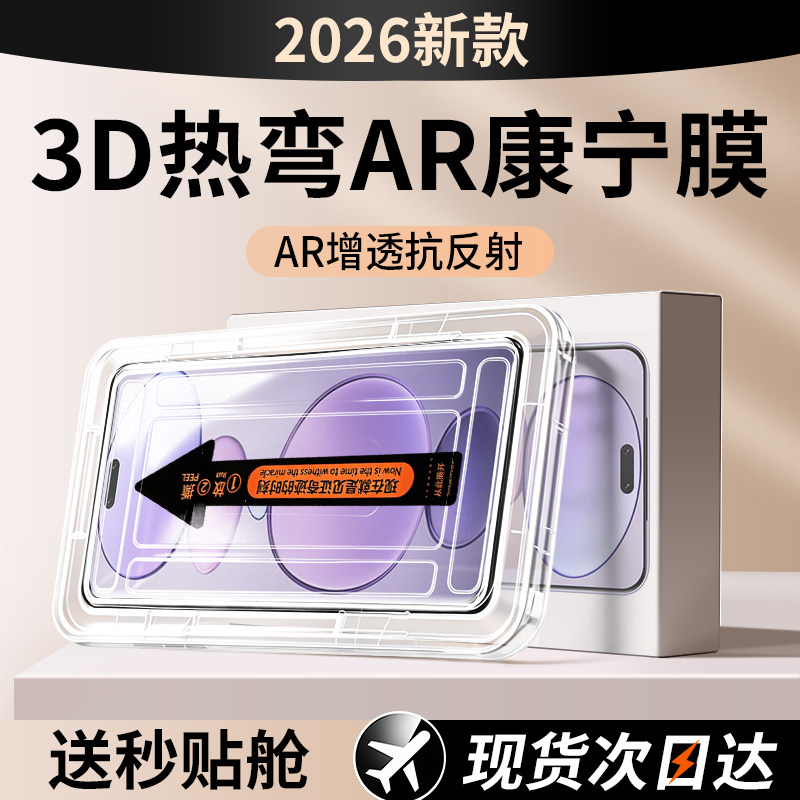 卡瑞迪适用小米Civi5Pro钢化膜civi4pro手机膜civi3保护膜civi2全屏覆盖civi1s曲屏水凝膜vici新款秒贴屏幕膜