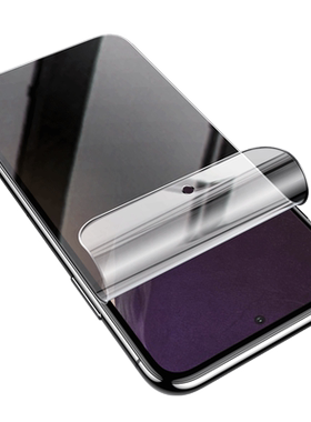 三星note20防窥水凝膜全屏贴合