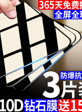 适用苹果13钢化膜iphone13pro手机iphine13promax超清ipone13mini刚pormax全屏iponhe13迷你iphome13ihopne13