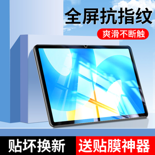 matepadbtkw00电脑btkw屏幕贴膜 matepadbtk pad柔光版 适用华为平板btk一w00钢化膜matepad2023保护膜mate23款