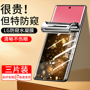 适用OPPOA5Pro手机膜OPPOA5Pro5G钢化水凝膜a5pro防窥膜opa5pro保护膜pkp110新款oppo防窥a5pro5g贴膜oppopkp