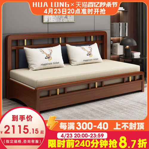 折叠沙发床客厅多功能两用实木小户型布艺沙发床可折叠双人网红款-封面