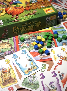 智研家Hick Hack桌游G同鸭抢益智玩具亲子互动游戏家庭聚会中文版