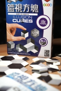 【栗栗巫】清仓 栢龙玩具错视方块桌游儿童益智玩具逻辑思维游戏