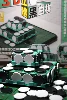 Товары от zl1985873