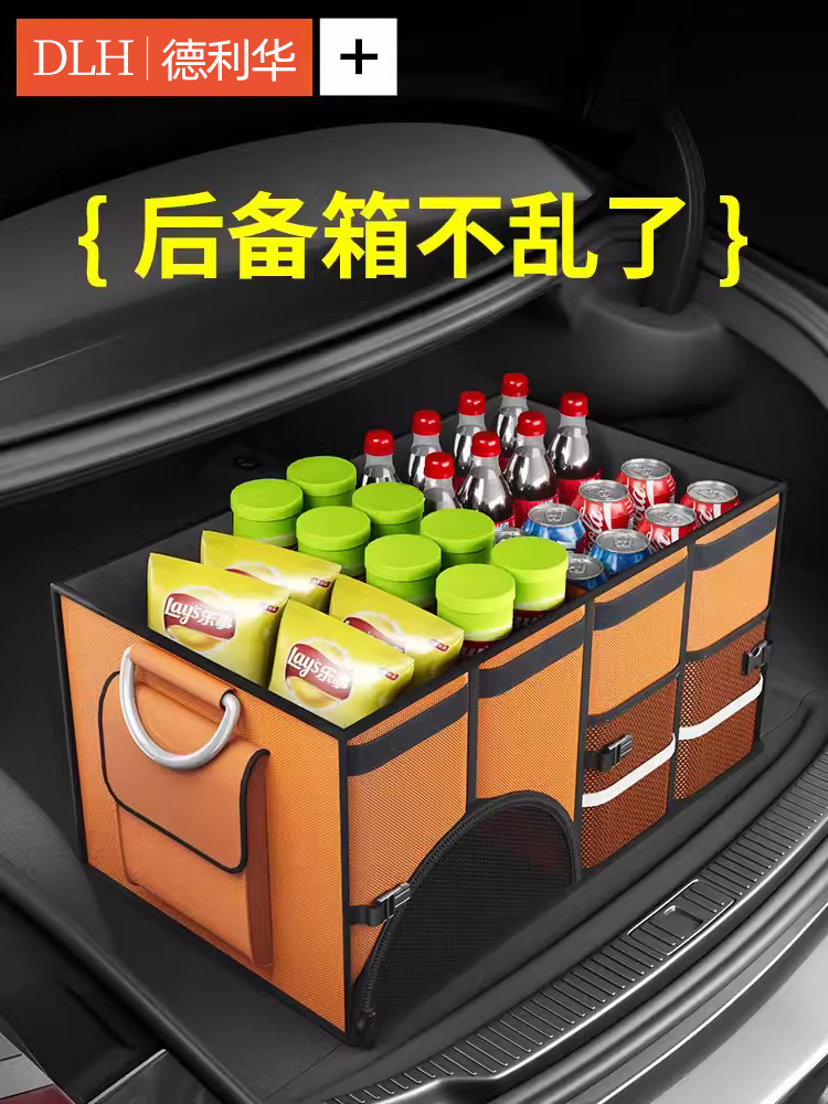适用于智己L6 ls7 L7智己ls6后备箱收纳箱折叠收纳盒汽车储物箱