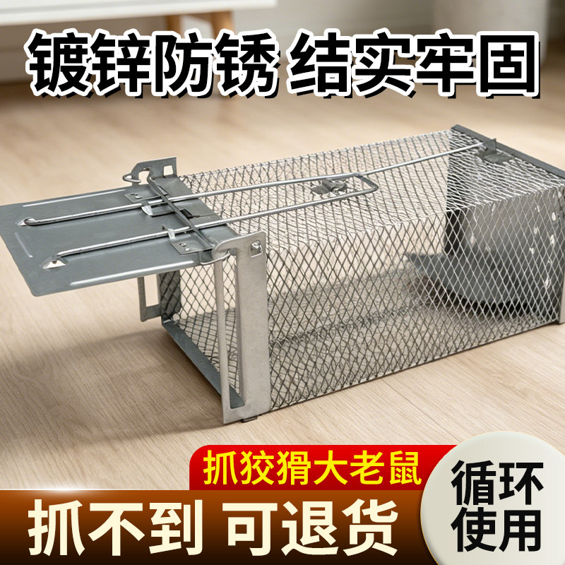 欧克乐家用自动捕鼠器大号图片
