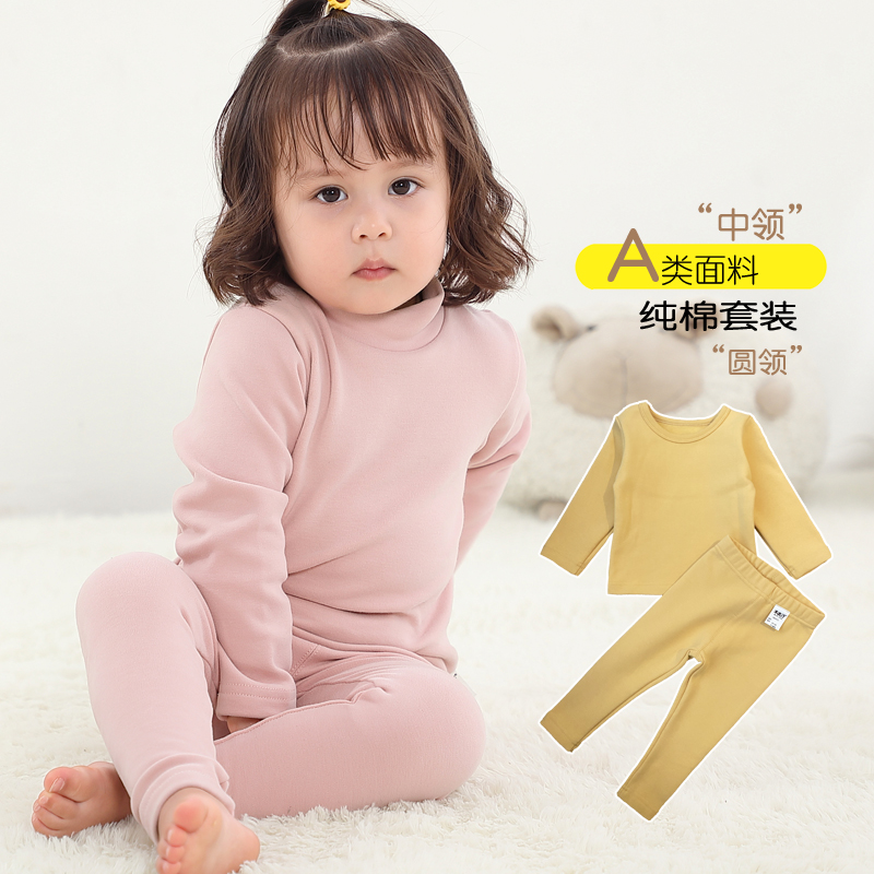 儿童半高领纯棉内衣套装加薄绒