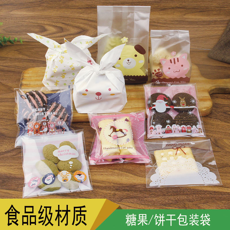 圣诞礼物包装可爱兔耳袋糖果袋牛轧糖点心袋曲奇饼干袋面包袋10个