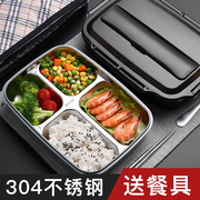 Stainless steel insulated lunch box lunch box lunch box set for primary school students special portable lunch box set divided office workers meal plate compartment