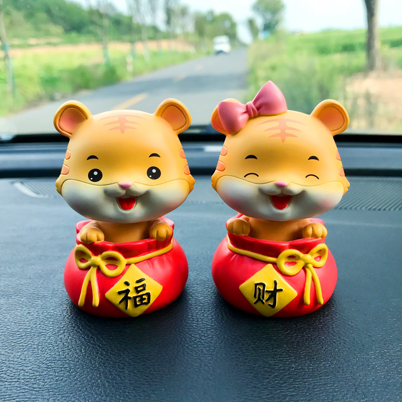 车内饰品摆件财运老虎吉祥物中控漂亮装饰女虎年喜庆礼物新车摆设