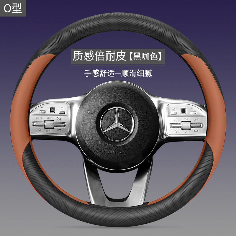 四季通用汽车方向盘套PU皮方向盘保护套时尚舒适透气耐磨皮革把套
