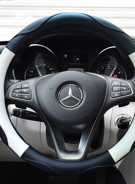 奔驰C级E200L260L GLE320 C180LC200L GLA220GLC S级方向盘套四季