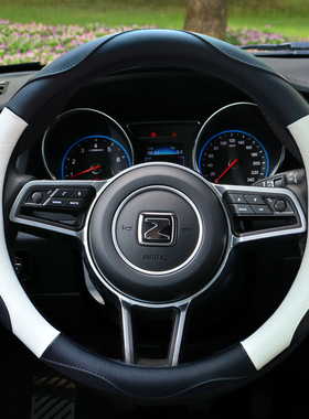 众泰大迈X5 T300T500T600T700 SR7SR9 Z700 Z300汽车方向盘套四季
