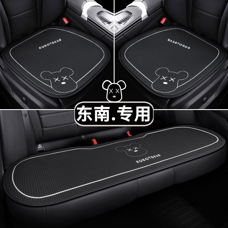 runba冰丝网格布四季东南5座7座