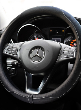 奔驰C级E200L260L GLE320 C180LC200L GLA220GLC S级方向盘套四季