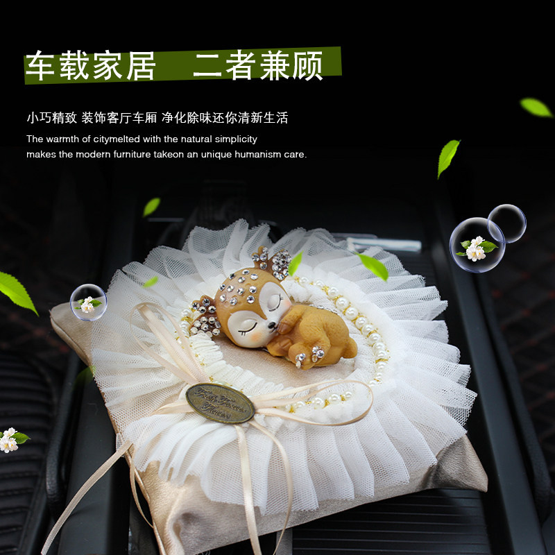 一鹿平安汽车竹炭包除异味除甲醛创意蕾丝车载摆件车内装饰品香薰