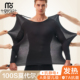 套装 薄款 男士 紧身打底超薄发热保暖内衣男款 冬 修身 莫代尔秋衣秋裤
