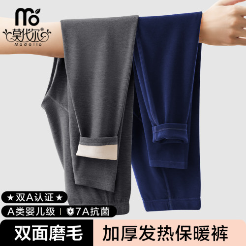 莫代尔加厚发热保暖裤男冬季秋裤