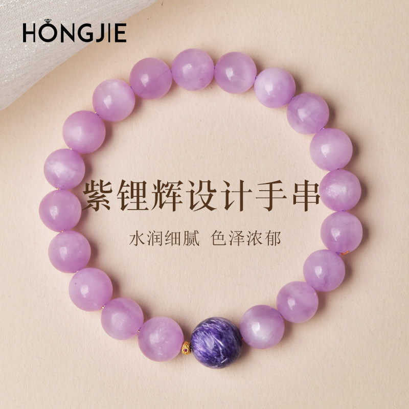 紫锂辉手串女男东海水晶玛瑙玉石紫色猫眼石散珠子紫龙晶单珠手链