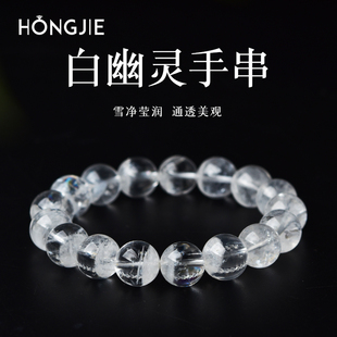 雪花幽灵手串喜马拉雅梵天阿塞斯特莱东海水晶玛瑙散珠白幽灵手链
