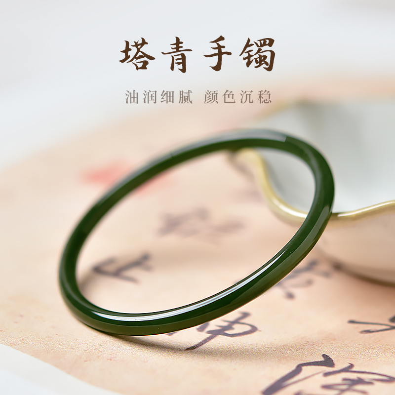 宏杰和田玉塔青叮当镯玉镯手镯