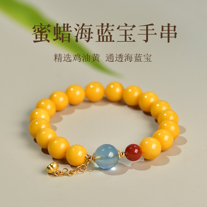 蜜蜡手串女男鸡油黄东海水晶玛瑙翡翠玉石吊坠南红海蓝宝单珠手链