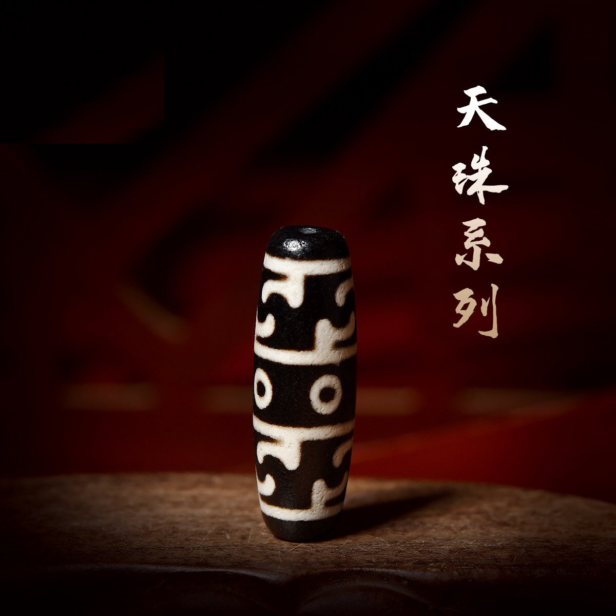 直播专拍天珠天然西藏真品虎牙手串珠锁骨挂绳男女三九眼天珠项链