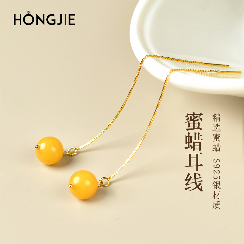 蜜蜡耳饰女银耳线坠东海黄色水晶玛瑙玉石琥珀原石鸡油黄蜜蜡耳钉