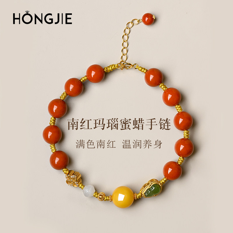 南红手串川料东海水晶玉石蜜蜡散珠满肉火焰纹红玛瑙手工编织手链