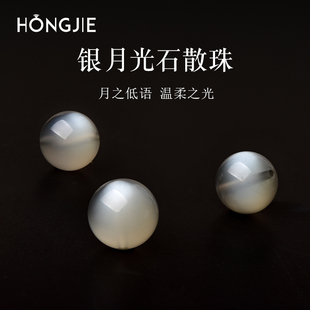 月光石散珠斯里兰卡水晶玛瑙宝玉石猫眼灰拉长石diy银月光石单珠