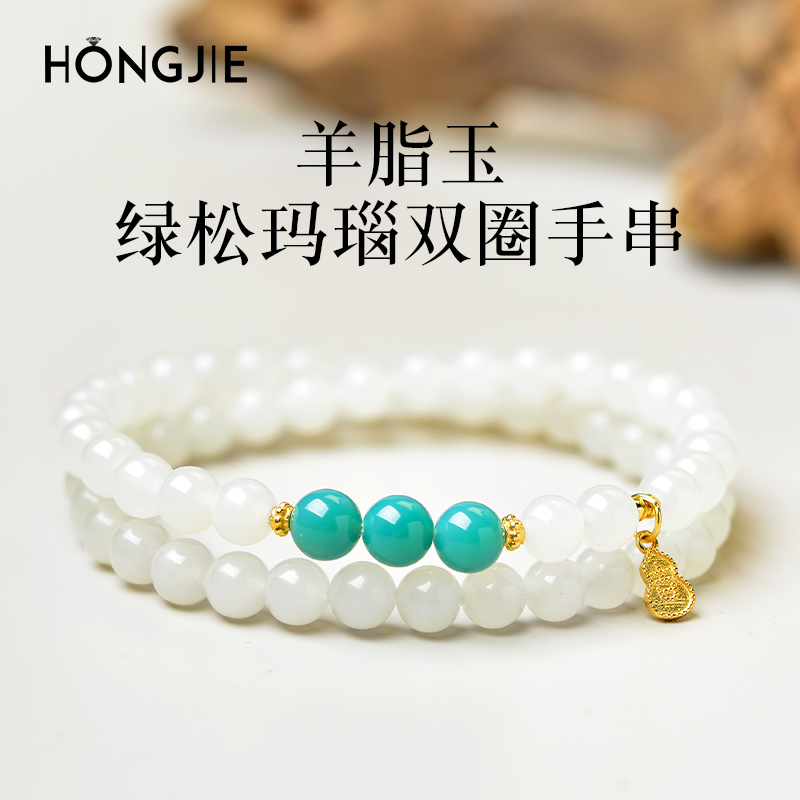 和田玉手串女男羊脂玉白玉东海水晶宝玉石绿松玛瑙散珠子双圈手链