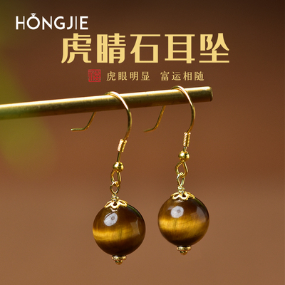 虎眼石耳环女东海水晶玛瑙翡翠耳钉耳坠金虎黄虎睛石猫眼玉石耳饰
