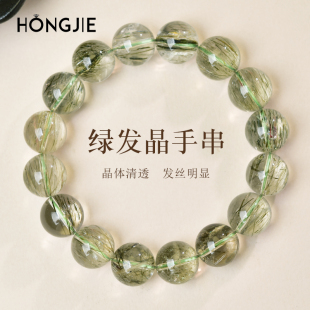 绿发晶手串玛瑙玉髓翡翠宝玉石单散珠子幽灵猫眼东海兔毛水晶手链