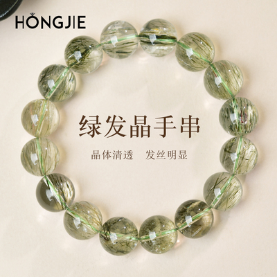 绿发晶手链女男东海水晶玛瑙翡翠玉石散珠子幽灵猫眼宝石兔毛手串
