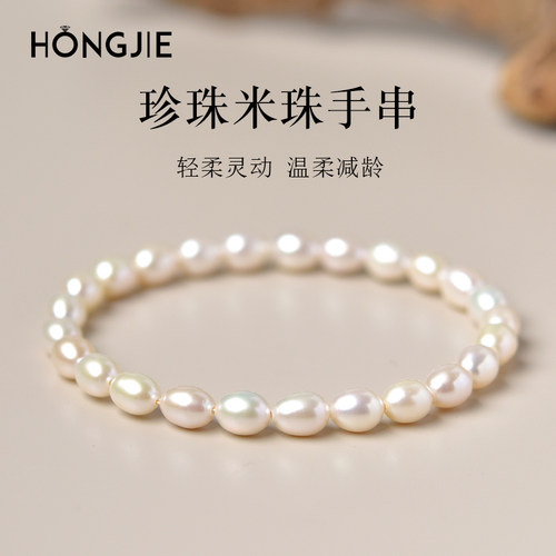 珍珠手链女东海水晶玛瑙翡翠玉石散珠子小众设计天然淡水米珠手串