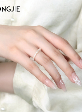 珍珠戒指女东海水晶玛瑙玉髓碧玺宝玉石素圈指环尾戒小米珠玉戒指