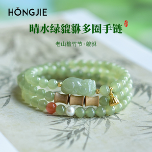 和田玉手串女晴水貔貅吊坠老山檀翡翠玉石散珠子珍珠手链南红手串