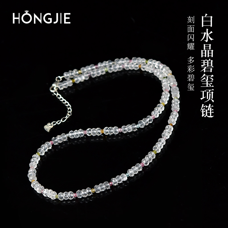 白水晶项链女东海玛瑙玉髓宝玉石散珠子碧玺隔珠白晶刻面盘珠颈链
