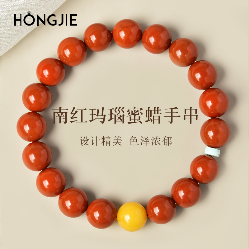 南红手串女男满肉火焰纹东海水晶宝玉石散珠子蜜蜡单珠红玛瑙手链