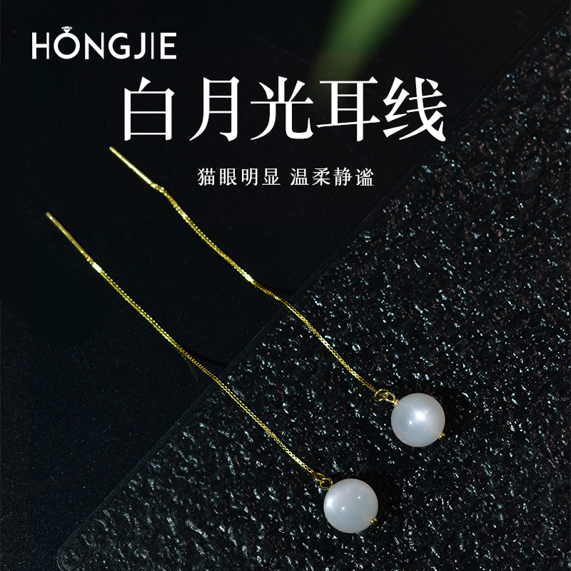白月光石耳饰东海水晶玛瑙玉髓翡翠散珠子银灰猫眼拉长石耳环耳线
