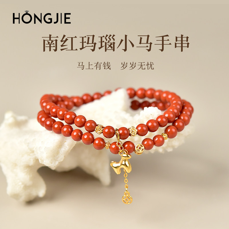 南红手串s925银小马吊坠满肉火焰纹东海水晶散珠子红玛瑙双圈手链