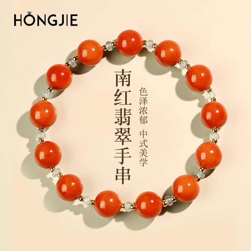 南红手串满肉火焰纹东海水晶玉髓宝玉石散珠子红玛瑙翡翠隔珠手链