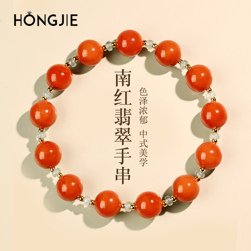 南红手串满肉火焰纹东海水晶玉髓宝玉石散珠子红玛瑙翡翠隔珠手链