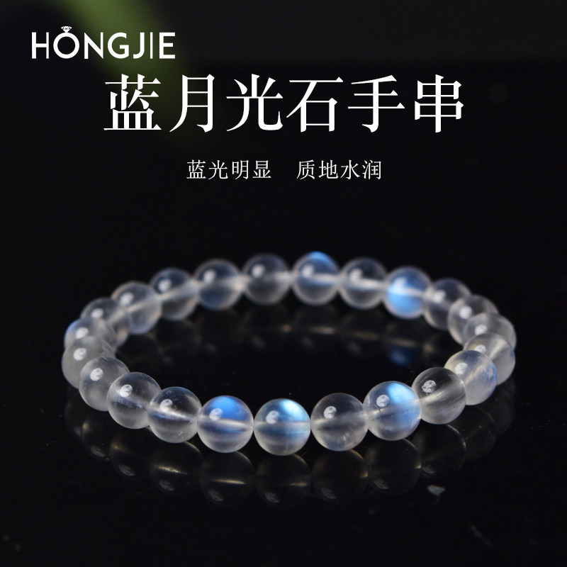 月光石手链一物一图斯里兰卡水晶玉石奶油体蓝光猫眼蓝月光石手串
